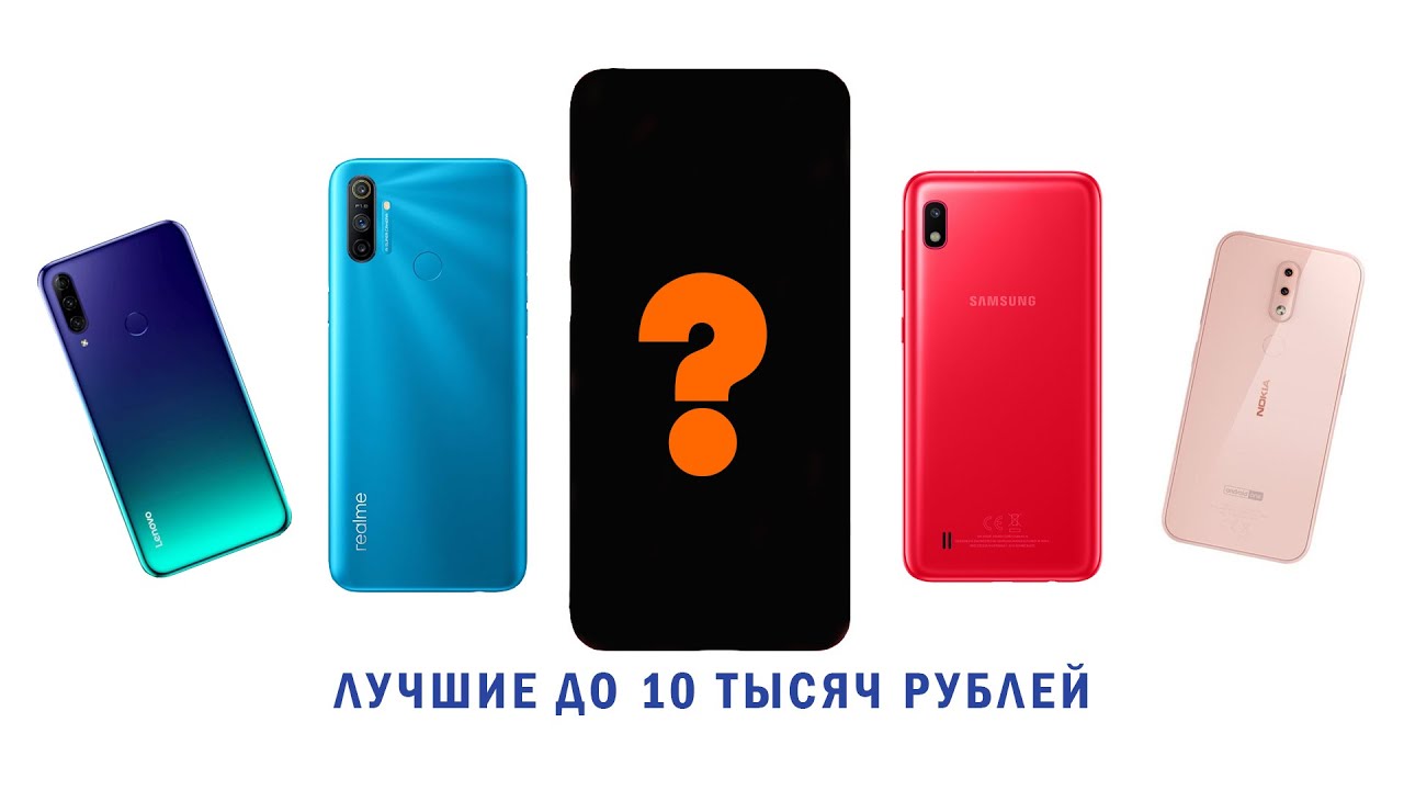 Смартфоны На Алиэкспресс До 10000 Рублей Смартфоны На Алиэкспресс До 10000 Рублей